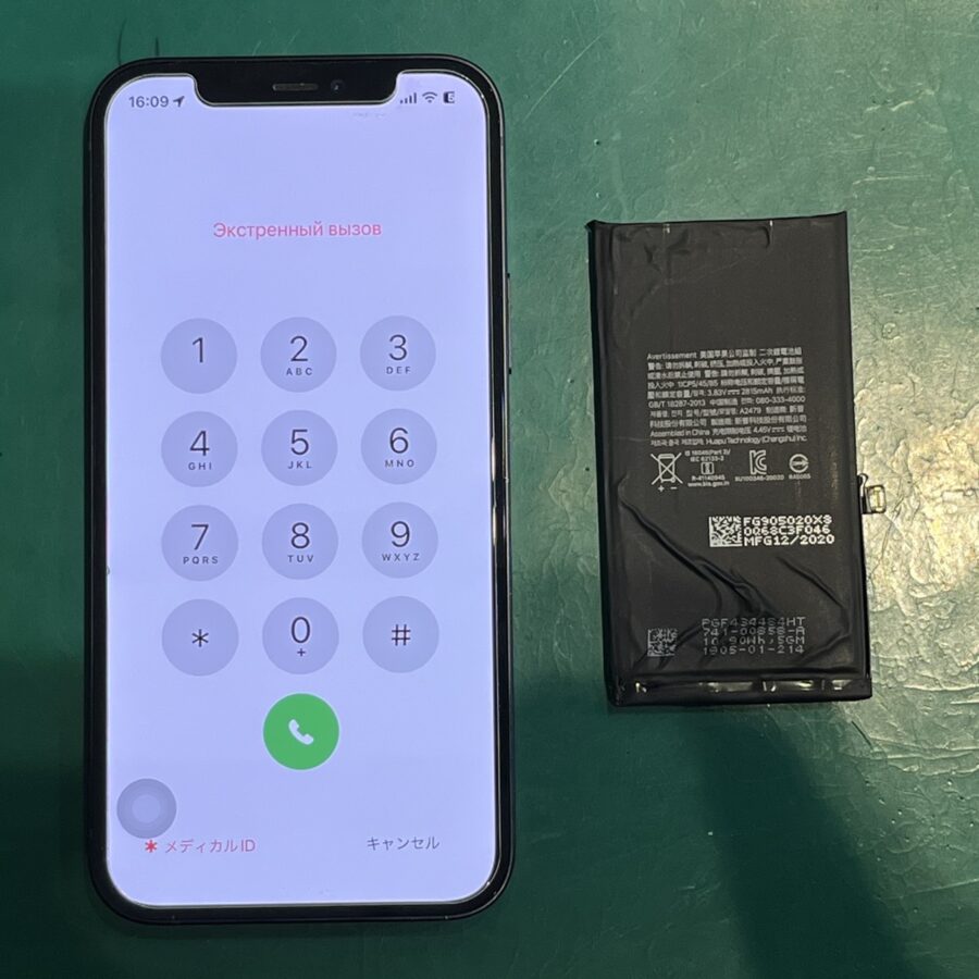 バッテリーの減りが早い‼　iPhone12のバッテリー交換はスマホ修理工房へ！【スマホ修理工房ミーツ国分寺店】