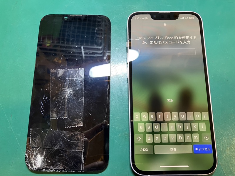 iPhone 14（アイフォン）の画面がバキバキに...即日修理可能です！【スマホ修理工房調布パルコ店】
