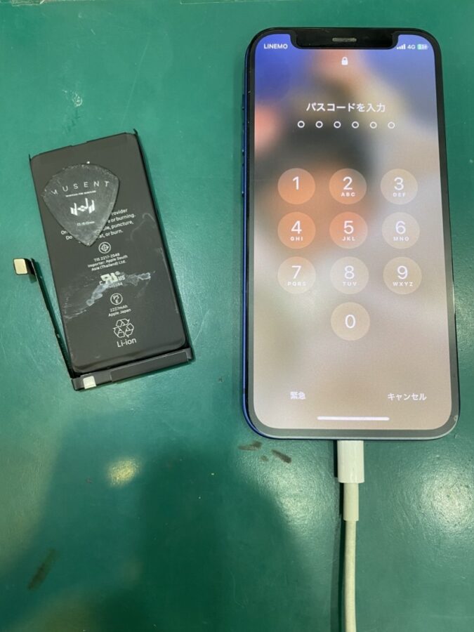 【在庫があれば即日！バッテリー交換】平塚市からお越しのお客様よりiPhone12mini(アイフォン)をお持ち込みいただきました