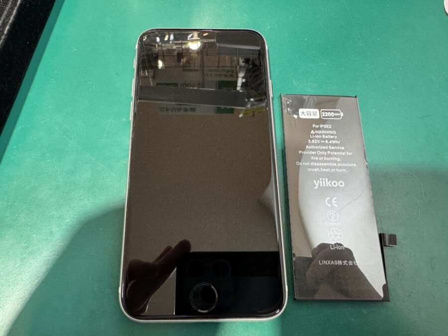 iPhoneSE2（アイフォン）のバッテリーもお任せください！
