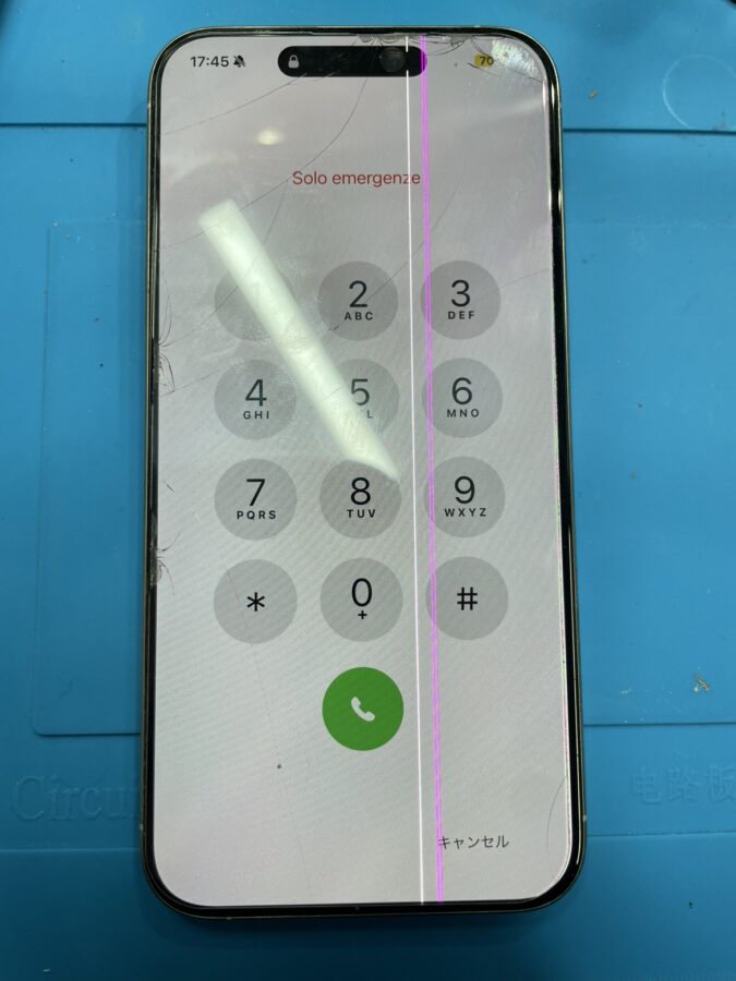 iPhone15(アイフォン15)の画面交換(液晶破損)は【スマホ修理工房池袋P'パルコ店】までお問合せください！