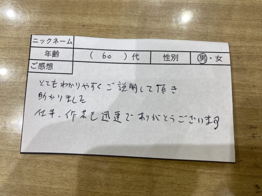 江東区東砂よりiPhone4Sのバッテリー交換でご来店！