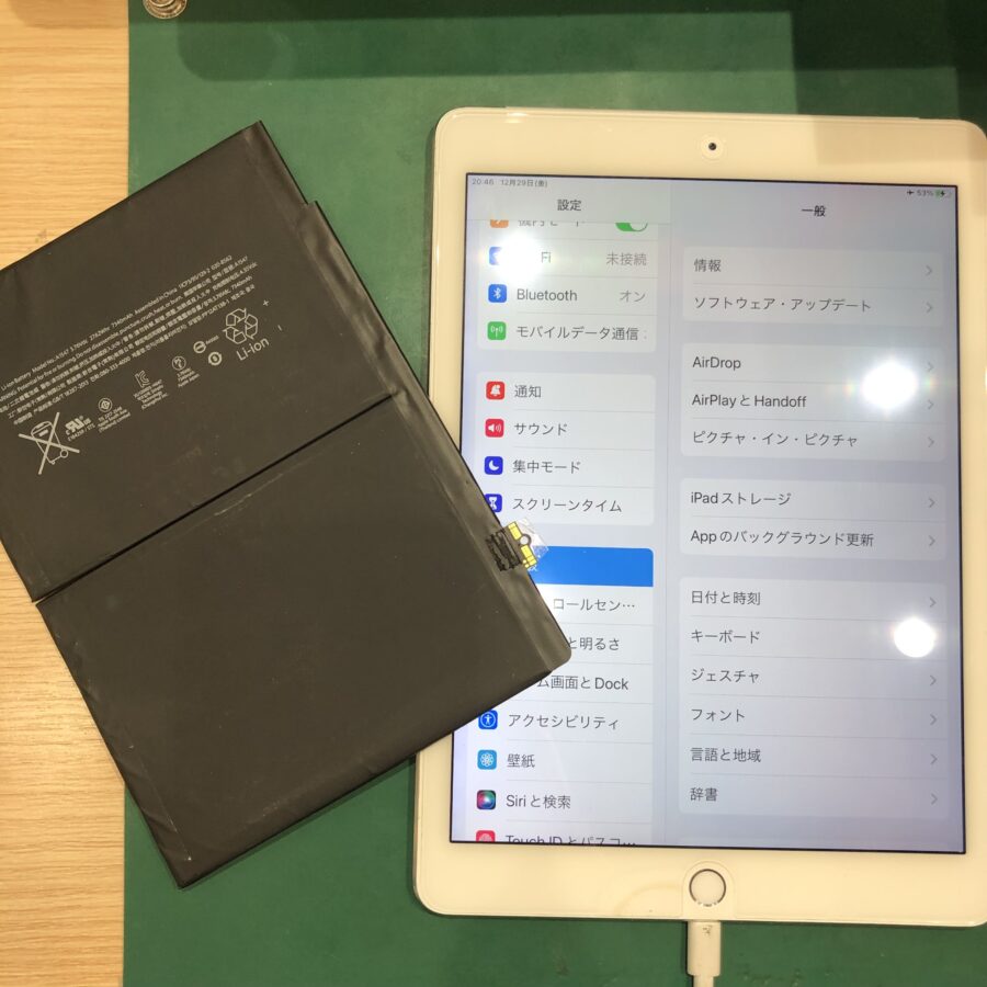 iPad Air2のバッテリー交換は、データそのまま・即日修理の「スマホ修理工房 池袋P`PARCO本店」へ！