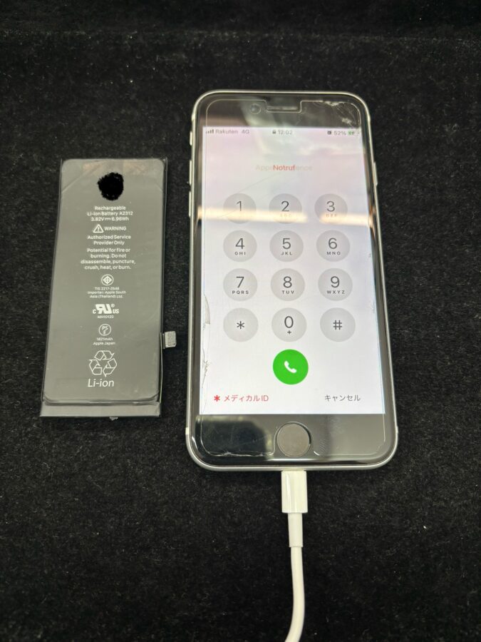 iPhone SE(第2世代) バッテリー交換【江古田店】