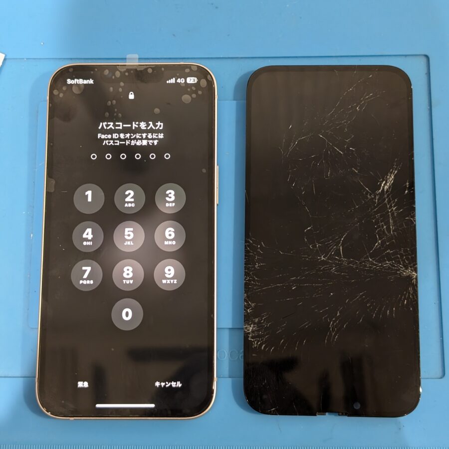 衝撃を面で受け止めてガラス割れ…　iPhone13を修理するなら「スマホ修理工房 渋谷店」へ✨データそのまま即日修理！