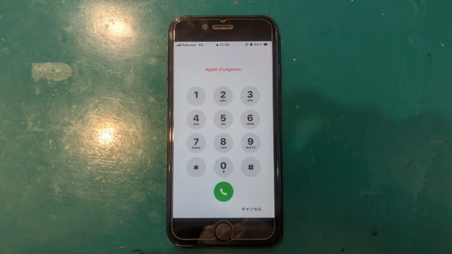 バッテリー持ち悪い！そんなiPhoneSE2(アイフォン）のバッテリー交換を行いました！【スマホ修理工房新宿PePe店】