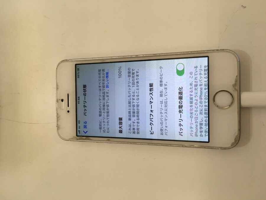 【釧路店】iPhoneSE(第1世代)のバッテリー交換を行いました