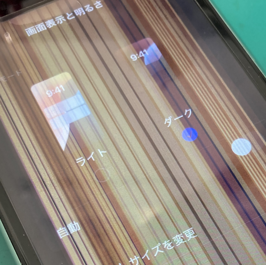 液晶漏れ…画面が見づらい… iPhone11 ディスプレイ交換【ミーツ国分寺】