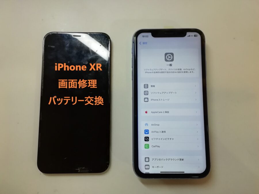 iPhoneXR 修理【イオンモール盛岡南店】