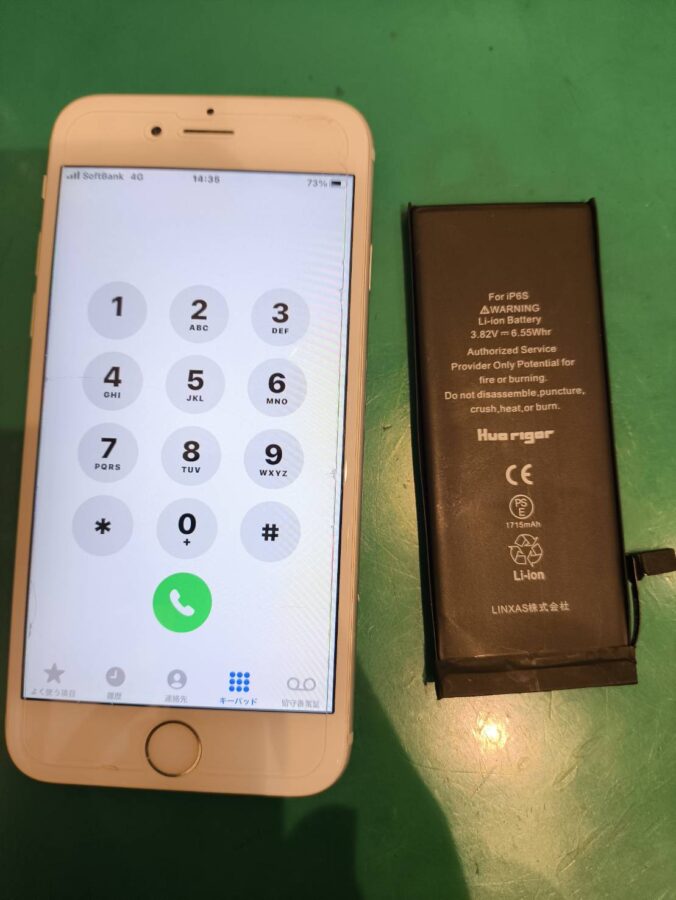 iPhone 7（アイフォン）のバッテリー交換修理を受付けました【スマホ修理工房調布パルコ店】