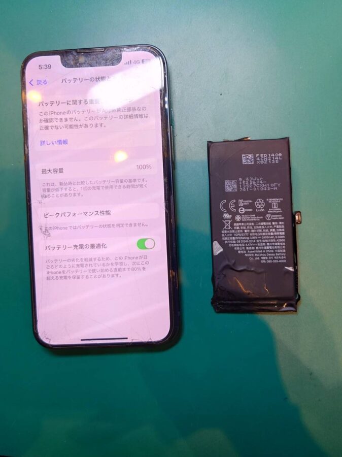 突然起動しなくなった！！iPhone13mini バッテリー交換修理【スマホ修理工房荻窪タウンセブン店】