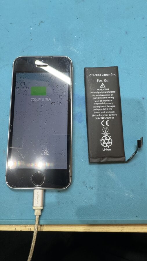 発売から十年以上経ったiPhone 5S （アイフォン）即日バッテリー交換は【スマホ修理工房新宿PePe店】へどうぞ！