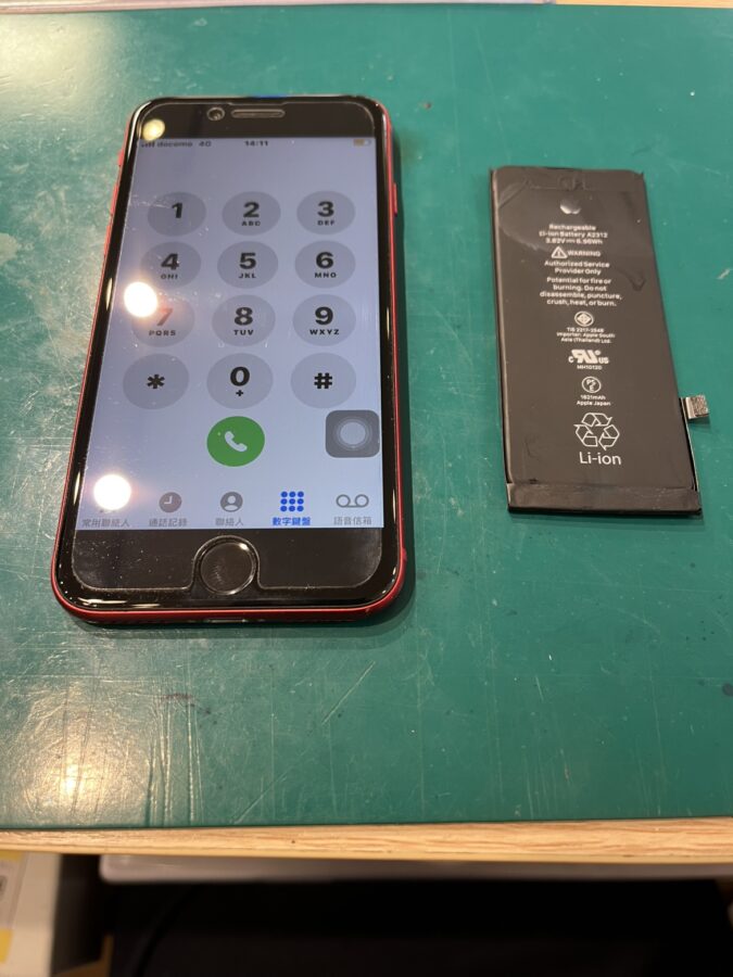 充電の持ちが全然良くない?そんなiPhoneSE2(アイフォン）のバッテリー交換を承りました！