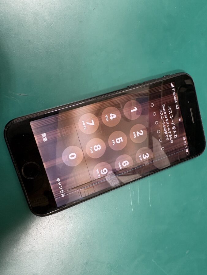 iPhoneSE2（アイフォン）の画面修理なら即日解決！表示がおかしいなどの不具合もご相談ください！