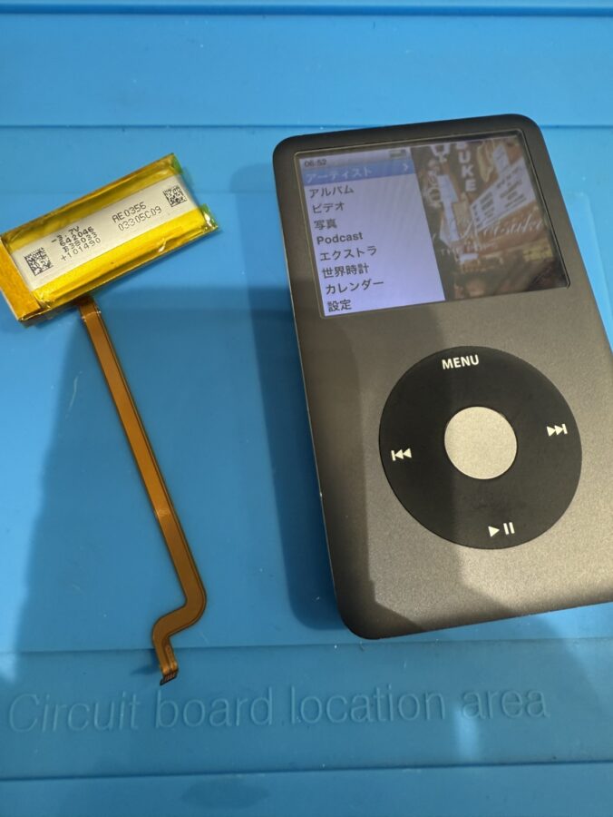 iPod Classic(アイポッド クラシック)の電池持ちが悪い！！バッテリー交換なら　スマホ修理工房渋谷店へ！