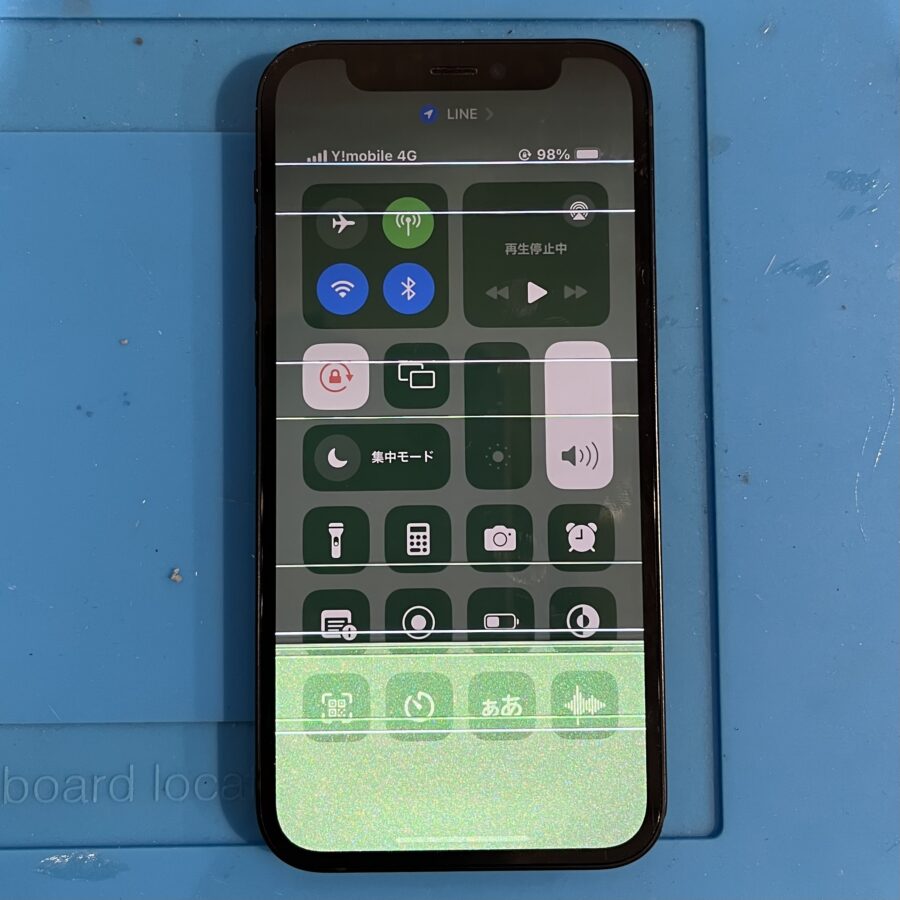 iPhone 12 mini の画面表示に不良！　そんなときには「スマホ修理工房渋谷店」へ！