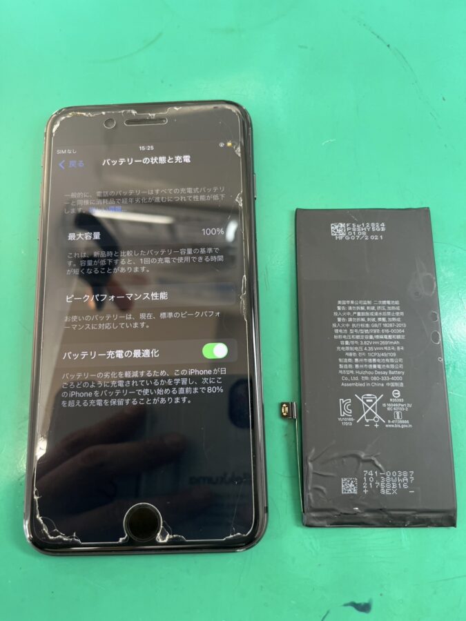 まだまだ現役です！！iPhone8Plus(アイフォン)バッテリー交換【スマホ修理工房大井町店】