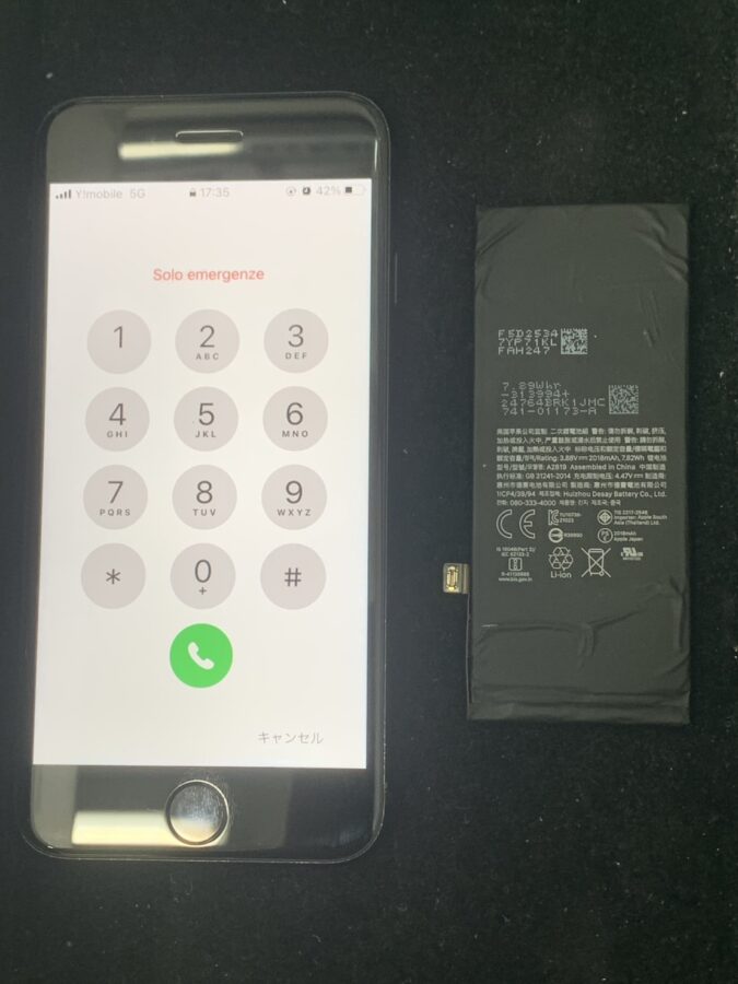 iPhoneSE3のバッテリー交換修理を行いました！【スマホ修理工房大井町店】