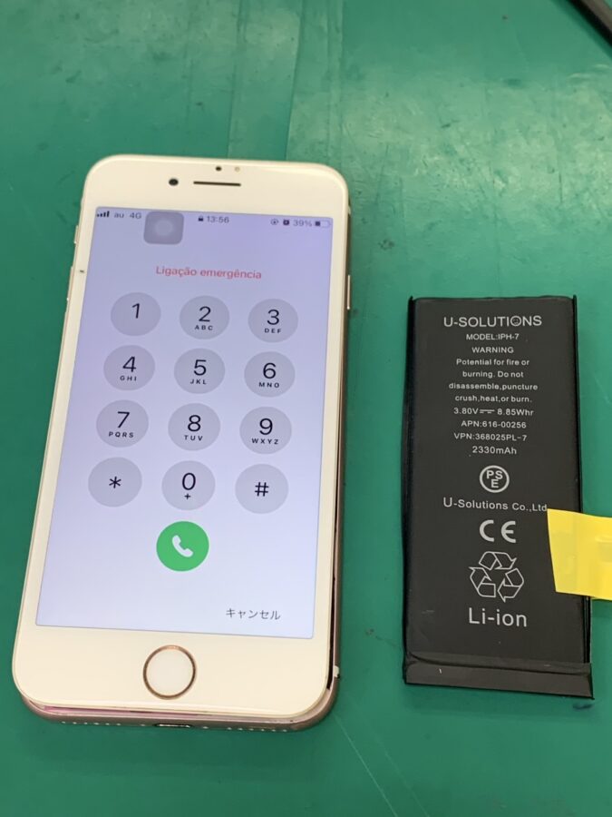 iPhone7(アイフォン)バッテリー交換を行いました！！【スマホ修理工房大井町店】