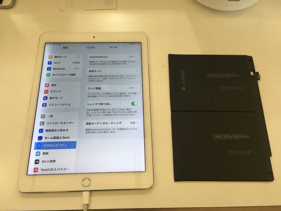 【釧路店】お客様も気づいてなかった？iPadの湾曲
