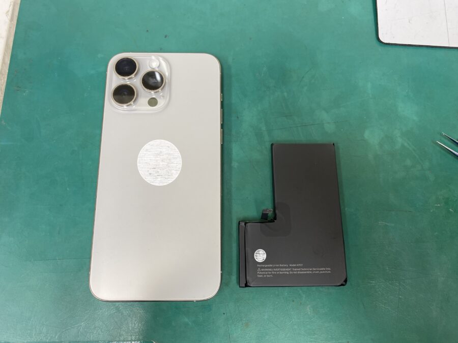 江東区西大島、亀戸近くのスマホ修理店！iPhone15ProMax(アイフォン)電池の持ちが悪い。