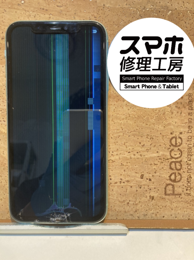 お使いの端末は壊れていませんか？もしどこか壊れていたら当店へ一度お持ちください！広島市内最安値で修理が可能