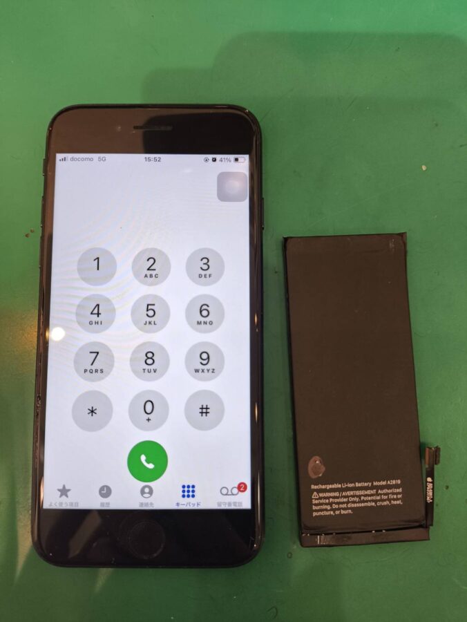 電池消耗が目立ってきた、iPhone SE3（アイフォン）のバッテリー交換【スマホ修理工房調布パルコ店】