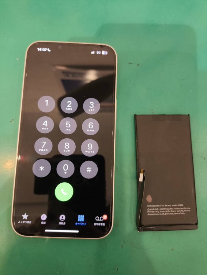 【スマホ修理工房新百合丘オーパ店】iPhone 13 バッテリー交換修理