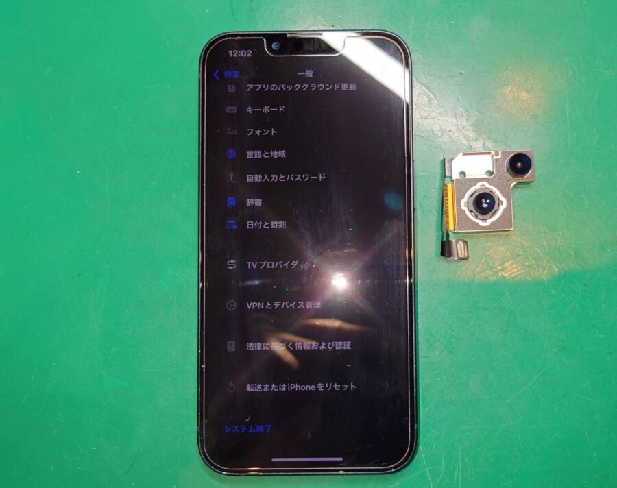 カメラが正常に動作しない…iPhone 13のアウトカメラ交換はスマホ修理工房へ！【スマホ修理工房ミーツ国分寺店】