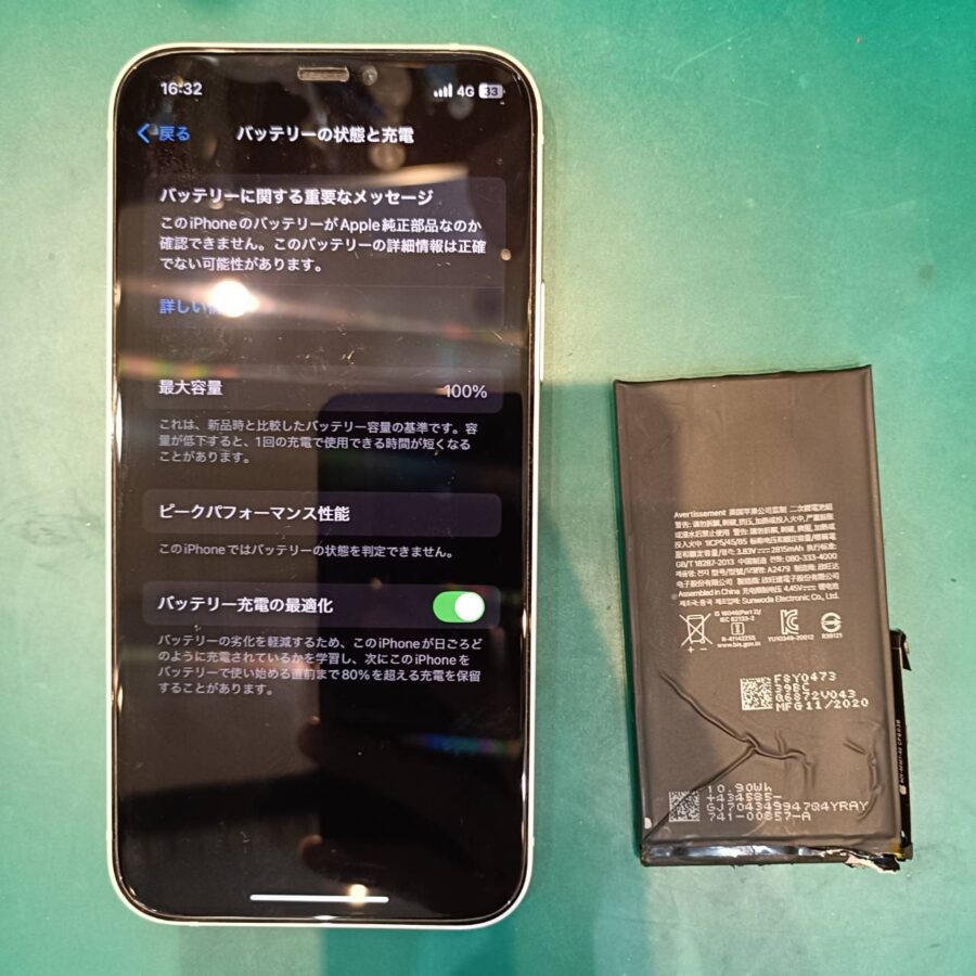iPhone12のバッテリー交換修理を行いました！【スマホ修理工房三鷹店】