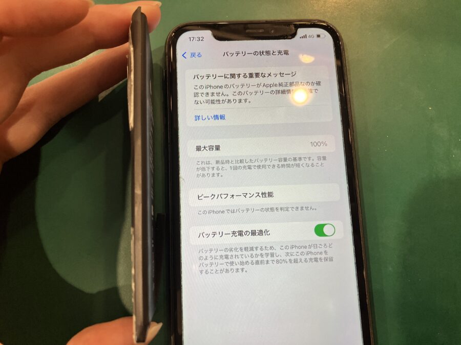 充電しても起動しなくなりました！iPhone 11(アイフォン)のバッテリー交換を実施！【スマホ修理工房ペリエ千葉店】