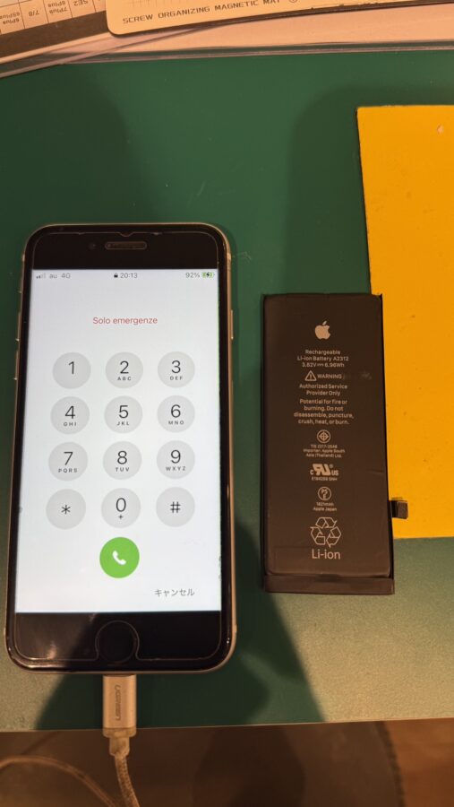 減りが早くなった！iPhoneSE2（アイフォン）のバッテリー交換もお気軽にご相談ください！【スマホ修理工房新宿PePe店