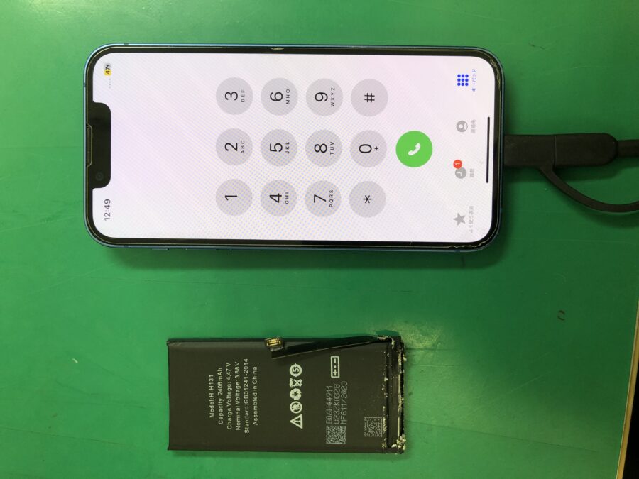 リンゴループに陥り電源が安定しなくなってしまったiPhone13miniバッテリー交換【スマホ修理工房三鷹店】