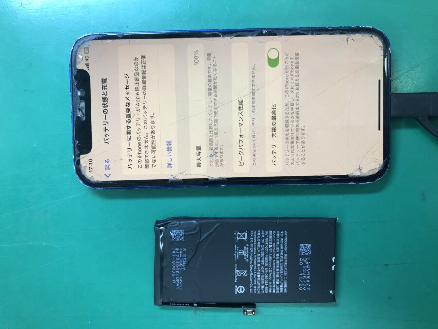 電源が入らないiPhone12miniバッテリー交換【スマホ修理工房三鷹店】