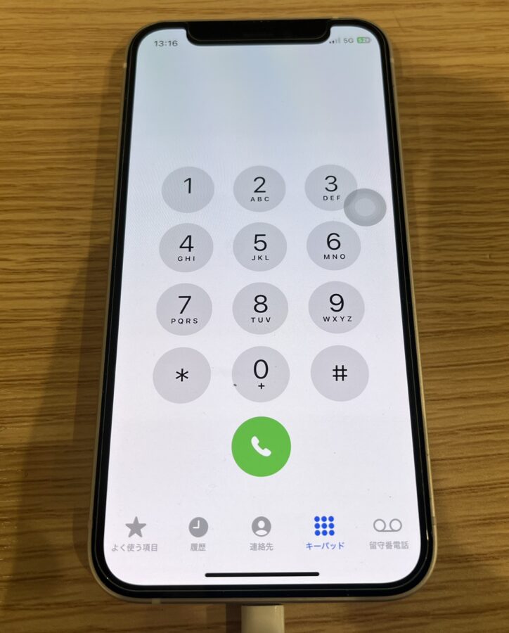 バッテリーの減りが早くなったiPhone 12 mini（アイフォン）の即日バッテリー交換修理なら【スマホ修理工房新宿Pe