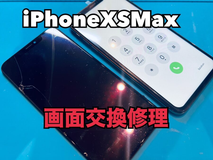 iPhoneXSMax(アイフォンXSMax)の画面交換修理ならスマホ修理工房水戸OPA店にお任せください！