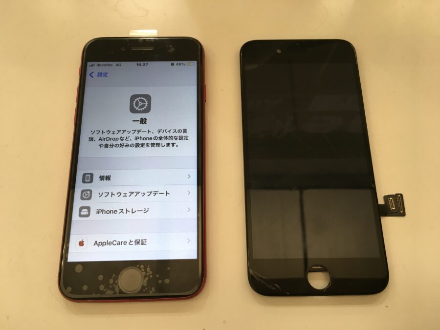 【釧路店】私はiPhone16eが欲しいですけど