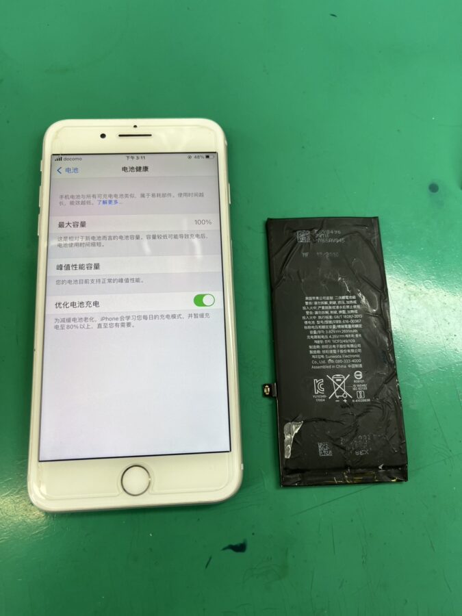まだまだ現役です！iPhone8Plus(アイフォン)バッテリー交換【スマホ修理工房大井町店】
