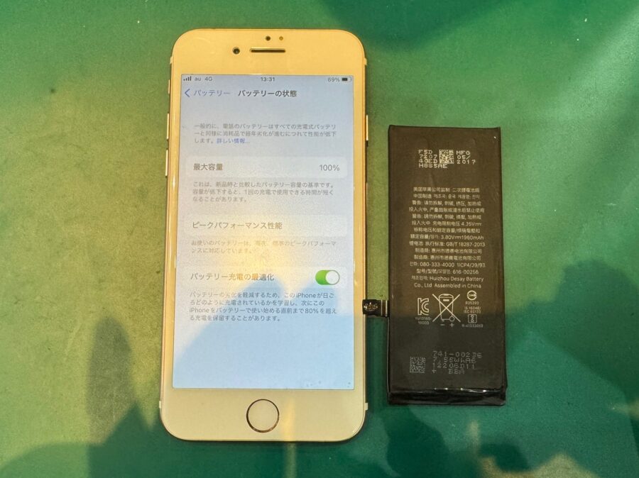 バッテリー交換なら当店にお任せ！【スマホ修理工房荻窪タウンセブン店】
