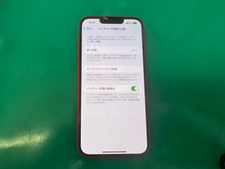 iPhone14バッテリー交換【スマホ修理工房大井町店】