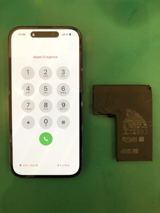 【スマホ修理工房新百合丘オーパ店】iPhone14Pro バッテリー交換