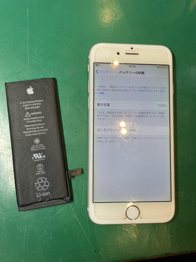 電池残量の減りが早い！　iPhone6のバッテリー交換はスマホ修理工房へ！【スマホ修理工房ミーツ国分寺店】