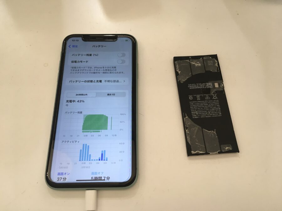 【釧路店】iPhone11って当時そんなに人気あったんですね