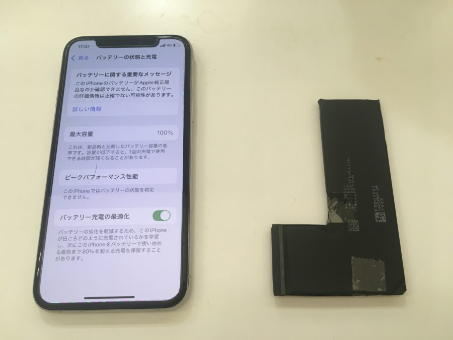 【釧路店】多ければイイってもんじゃあ、ない