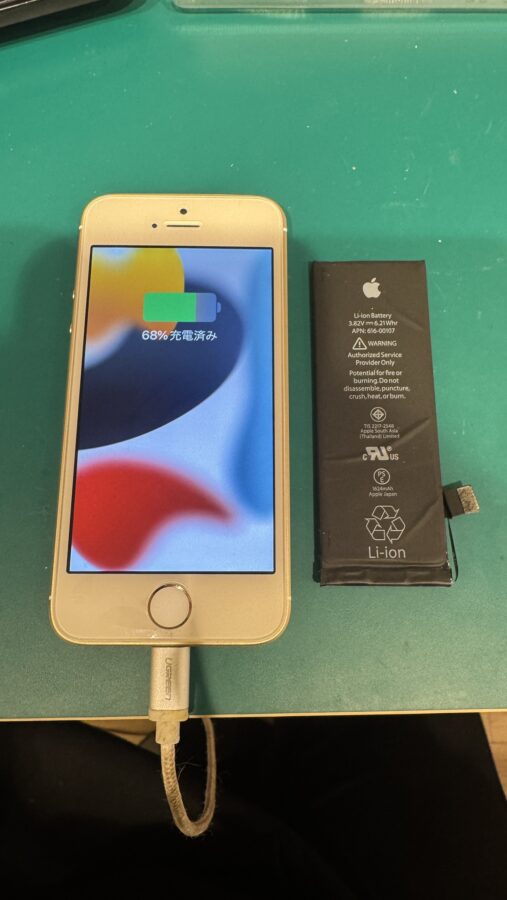 今でも、愛されるiPhone SE初代（アイフォン）バッテリー交換修理承りました！！「スマホ修理工房 新宿PePe店」へどうぞ！