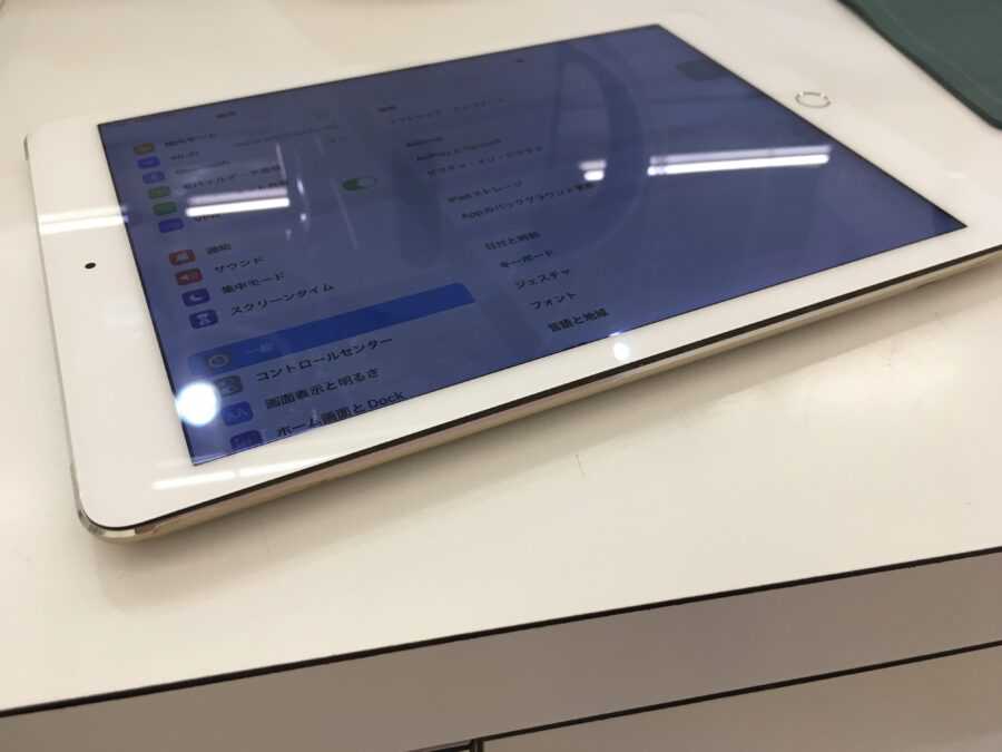 【釧路店】iPad Air2の記憶が疎かでした