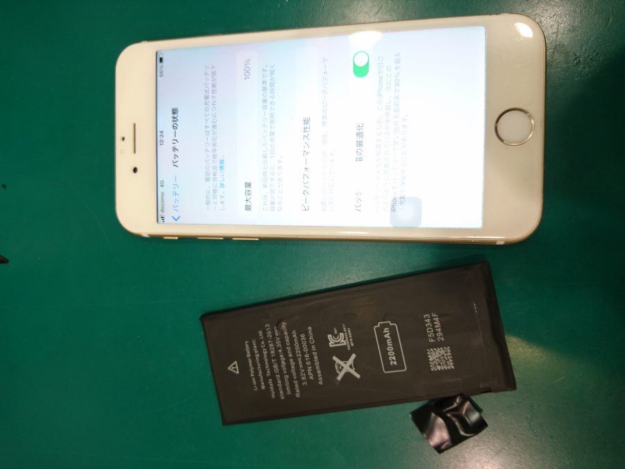 茅ヶ崎市美住からお越しのお客様より、減りの早くなったiPhone6s(アイフォン6s)のバッテリー交換でお持ち込みいただきました