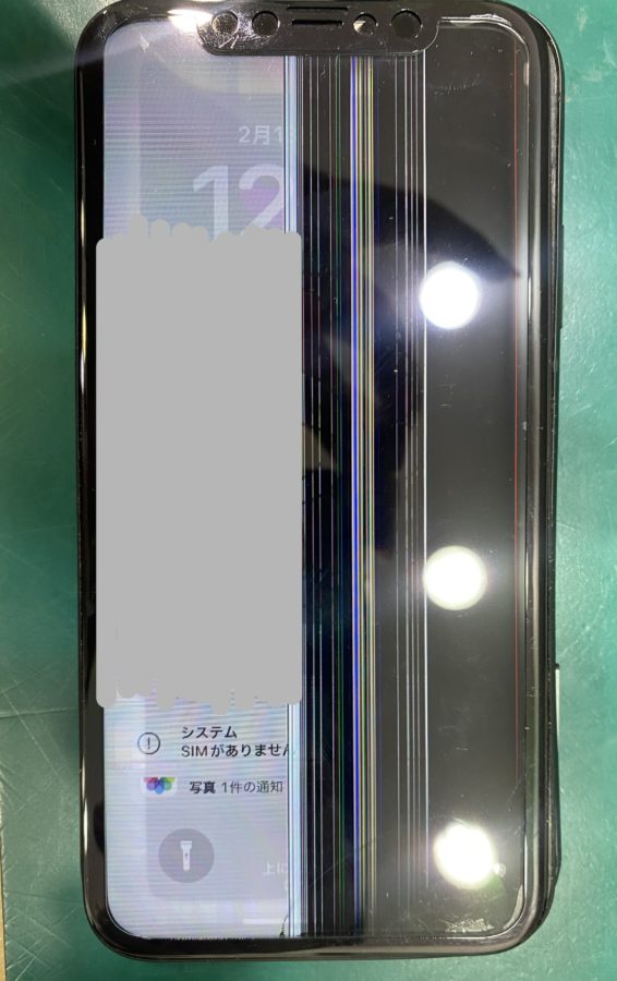 【液晶修理】辻堂からお越し、iPhone11(アイフォン11)をお持ち込みいただきました！【スマホ修理工房テラスモール湘南店】