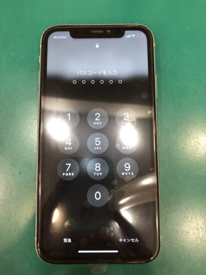 【画面割れ修理】藤沢市からお越しのお客様より、iPhone12(アイフォン12)をお持ち込みいただきました！