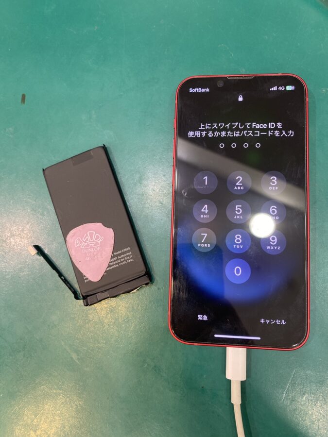 【バッテリー交換修理】茅ヶ崎市からお越しのお客様より、iPhone13mini(アイフォン13ミニ)をお持ち込みいただきました！